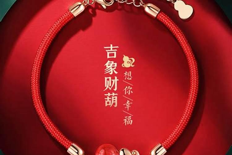 男人带什么可以辟邪转运