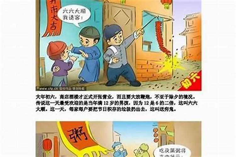 算卦说童子是什么意思,童子在四柱的不同意义