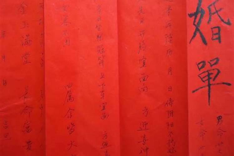 犯太岁严重迷信