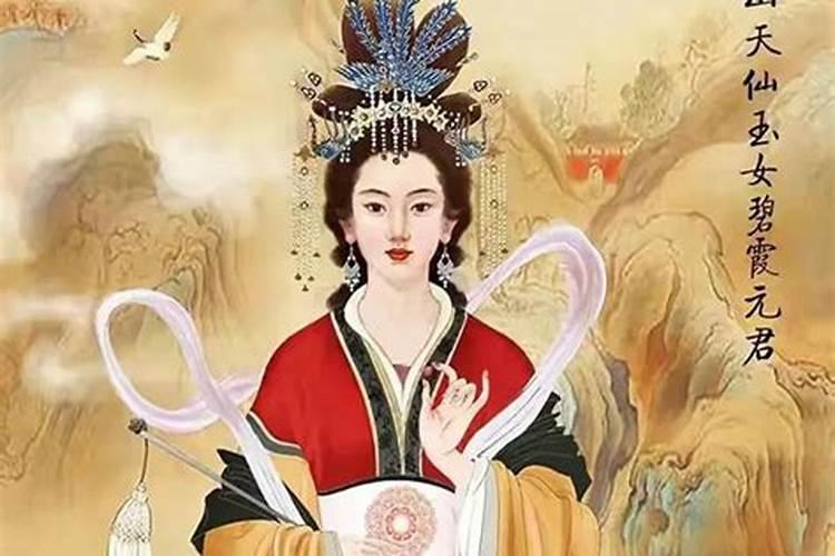泰山老奶奶生日到底是哪天