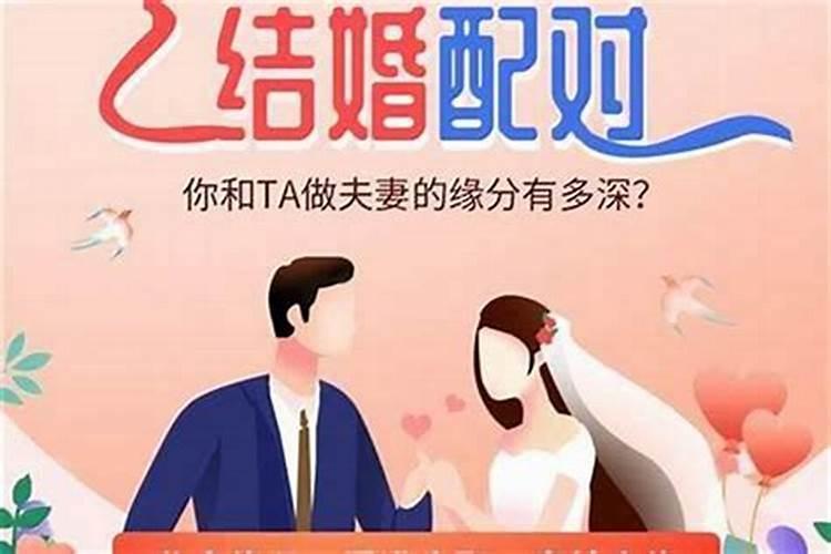什么样的婚姻最舒服知乎问答