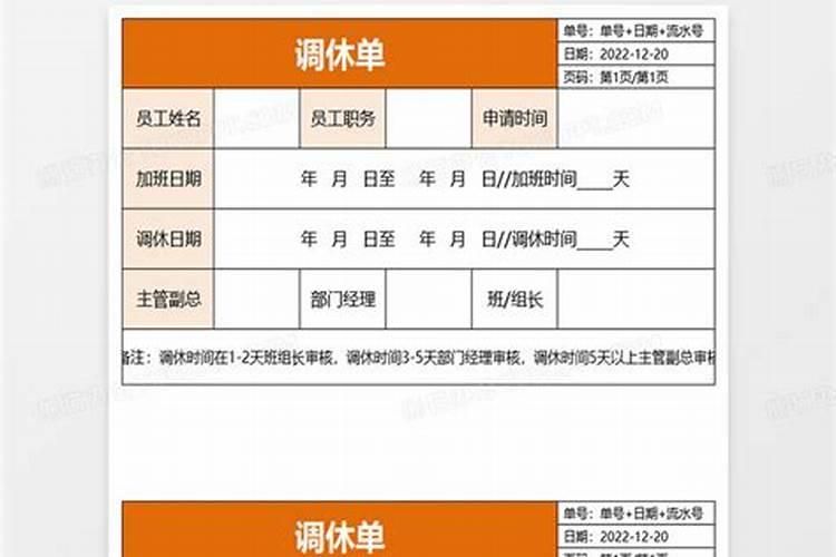 公司强迫员工正月初五上班,不然旷工处理,这是不是违法？
