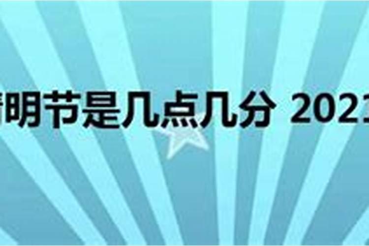84年2025年属鼠人的全年运势