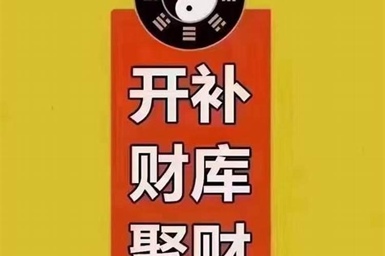 2024年犯太岁最严重的是几月 九月保持警惕