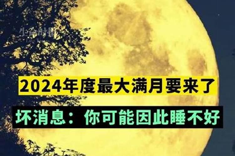 您好:请问在东天目山昭明寺,怎么为堕胎的婴儿超度,如何收费？
