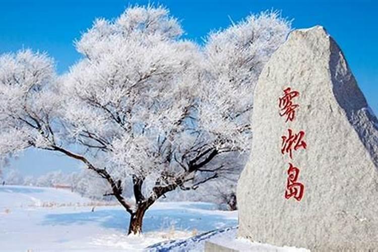 腊月的天气几点天亮