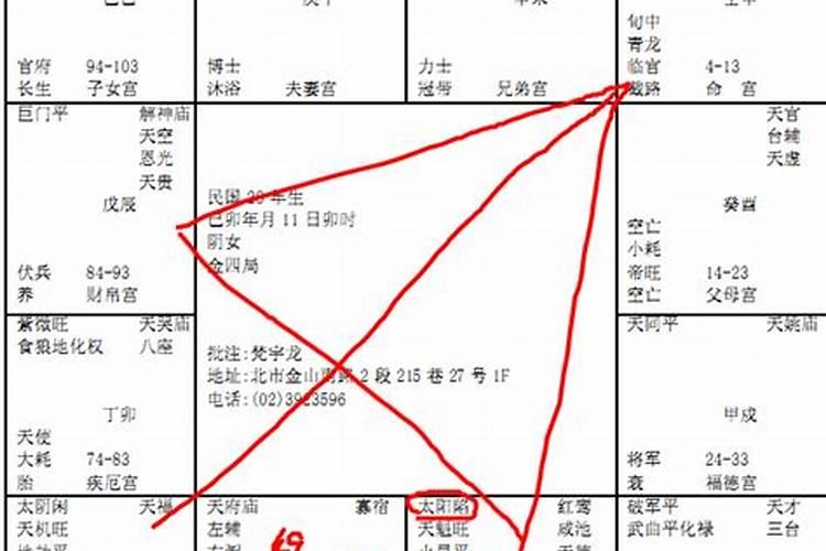 倪海厦怎么去世的？