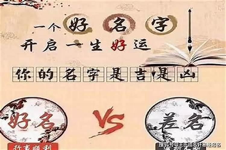 八字不合硬结婚会克父母吗 忌八字相克？