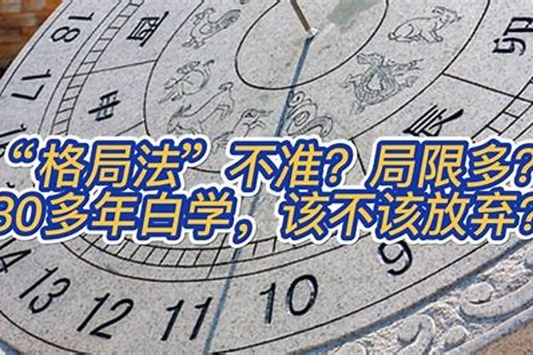 时辰八字合婚不合会影响到家人吗？
