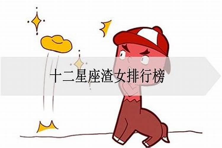 2025年犯太岁的生肖马怎么化解2025年犯太岁的生肖马怎么躲星