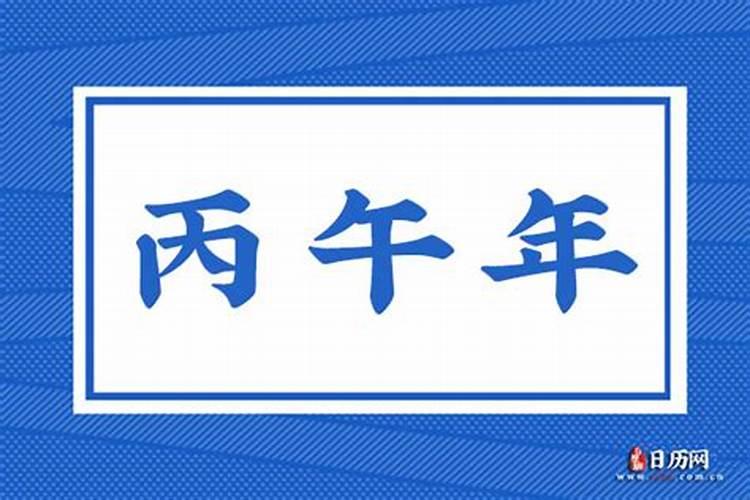 属鸡人2025全年运势 属鸡人2025年每月运势