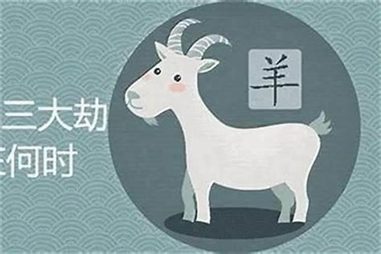 犯太岁去寺庙化解有用吗