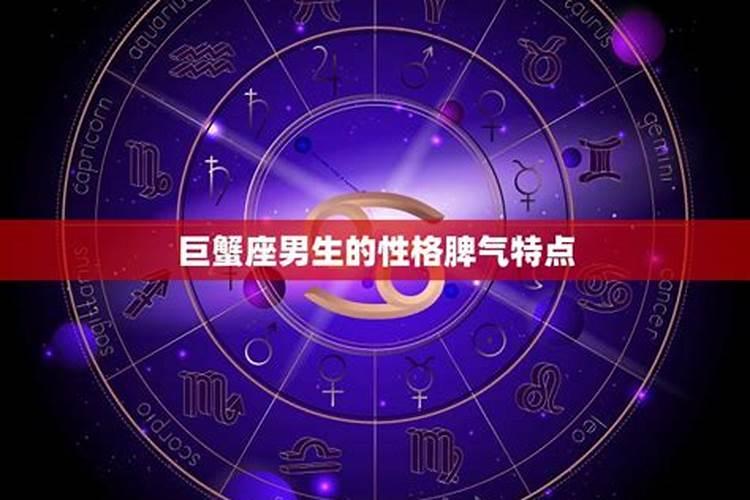 值太岁属蛇的详细化解方法