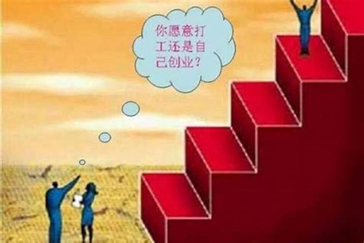 八字测算你适合什么行业