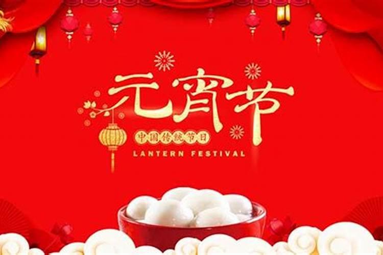 元宵节不是国家法定节假日吗国家法定假日一年一共有几天