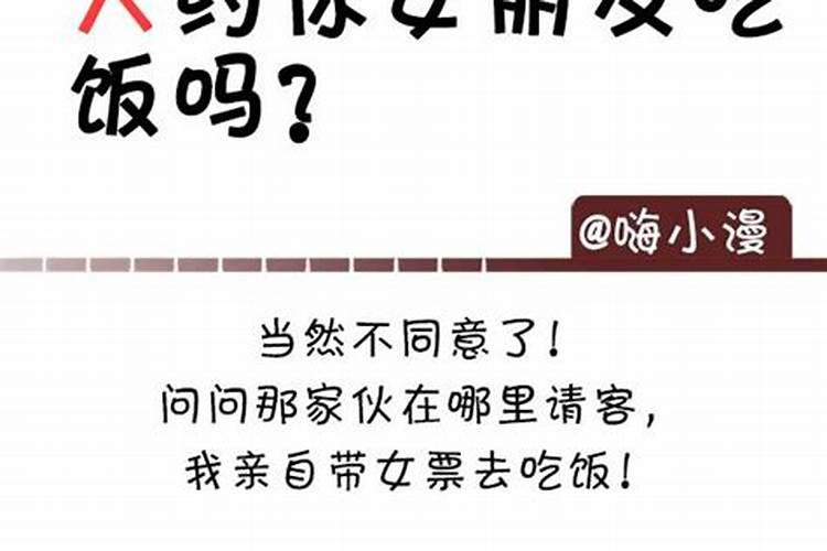 月德合是什么意思？月德合查法