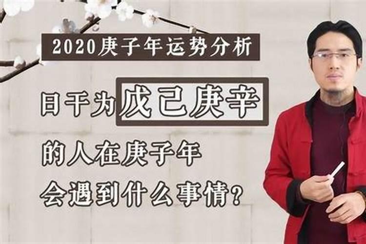 八字算命十年运程