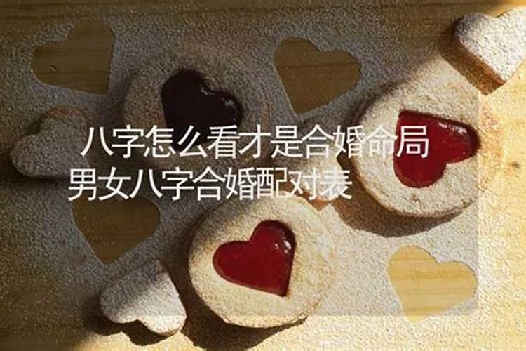在寺庙里做超度都需要什么？