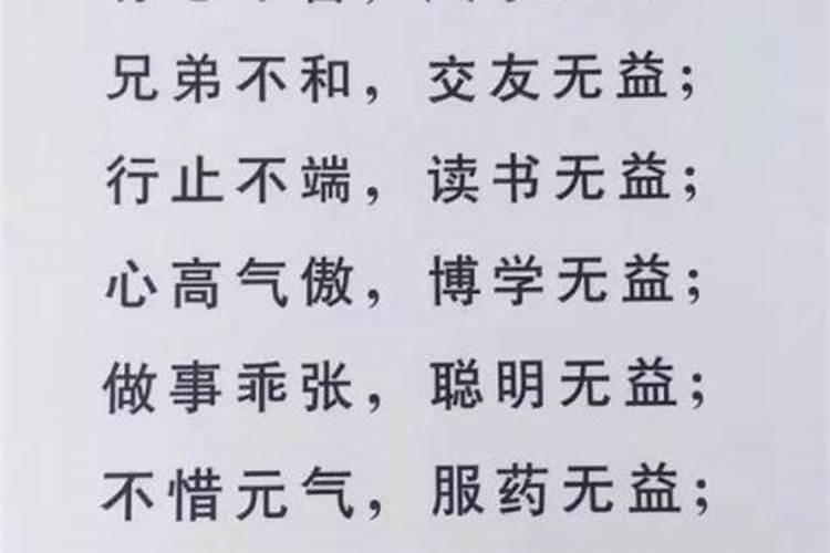 命中有桃花劫会离婚吗,如何化解桃花劫