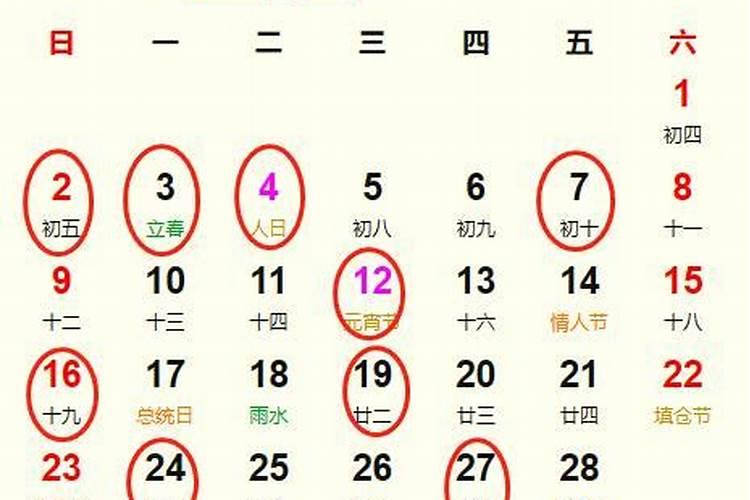生肖鼠1996年2025年运势如何 生肖鼠1996年2025年全年运势