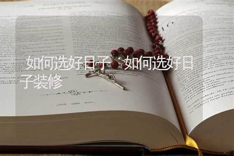 生肖鼠1996年2025年运势如何生肖鼠1996年2025年全年运势