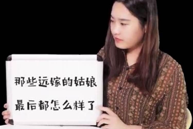 伤官女怎么化解婚姻不顺