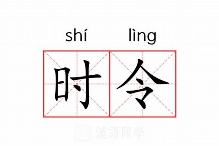 人的生辰八字是如何计算得出的？
