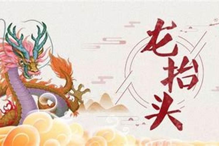 本命年犯太岁是什么意思