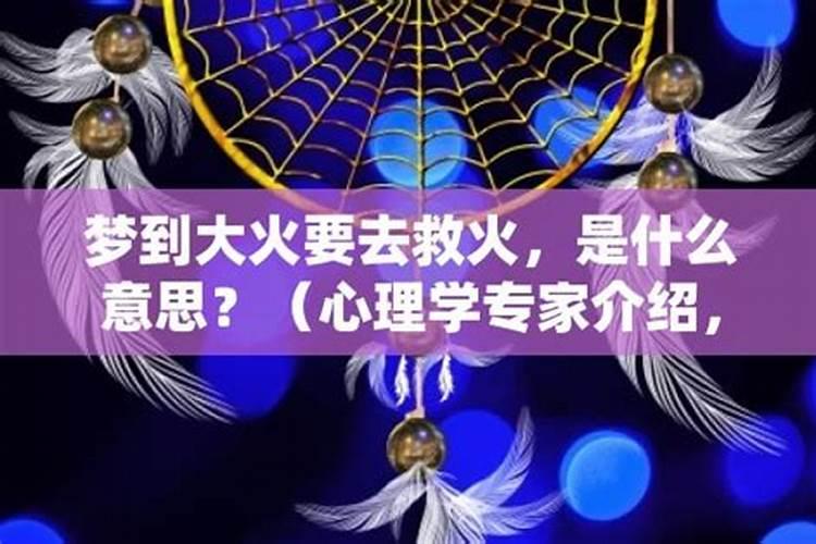 家居这样男人增运发大财