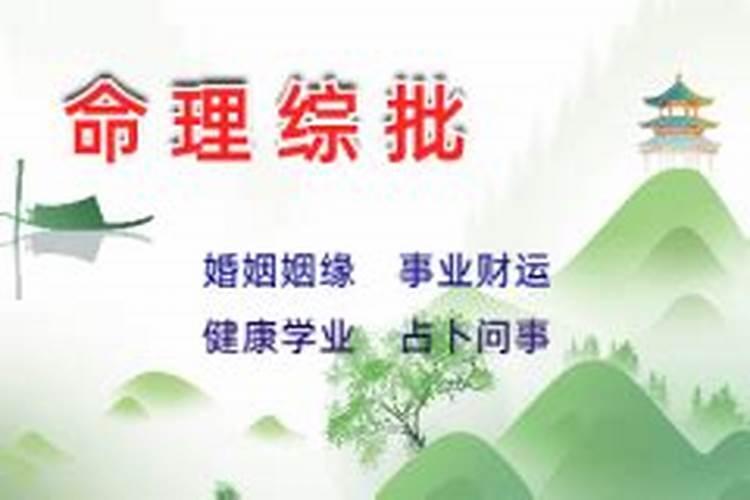 免费算命2025年全年运势
