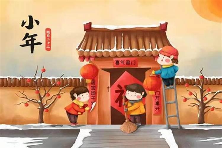 小年习俗蕴含着哪些养生之道 养生该注意什么