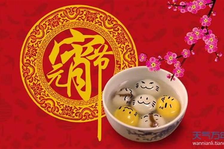 上中下元节是指哪一天