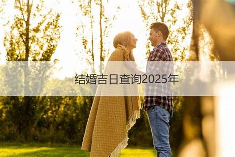 属鸡婚配什么属相最好