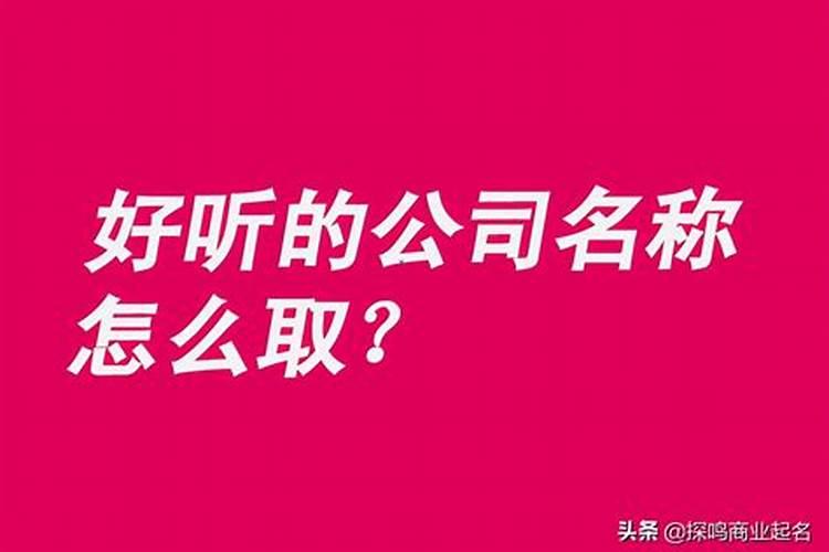 冲太岁、刑太岁、害太岁、破太岁、怎么回事？