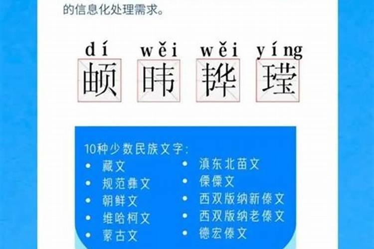 害太岁破太岁值太岁刑太岁分别都是什么意思