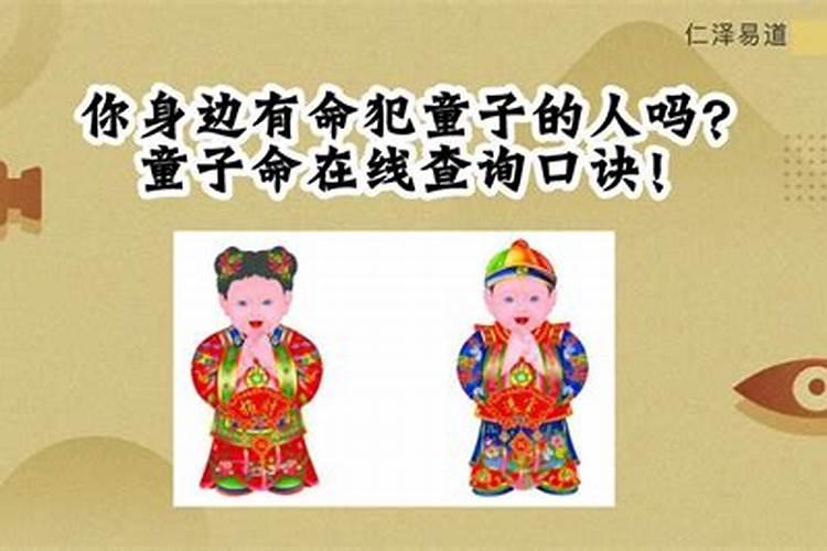 1980年农历11月初一生五行属什么