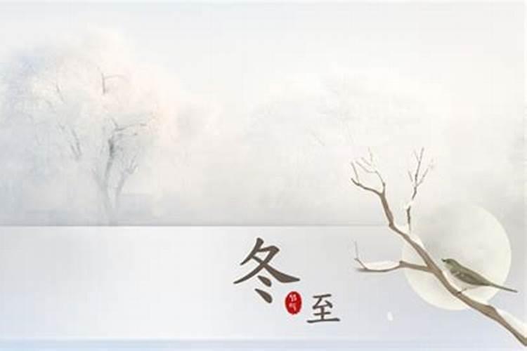 冬至,潮汕有什么样的习俗？你们那里呢