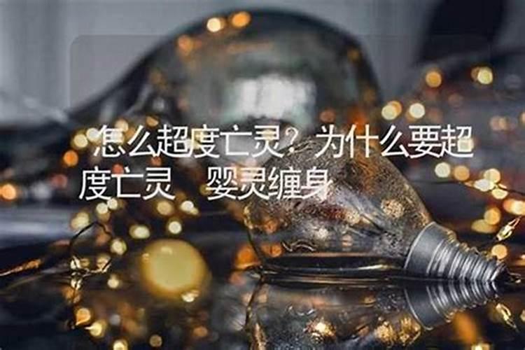 三元九宫男女合婚表 从日支看婚姻走势？