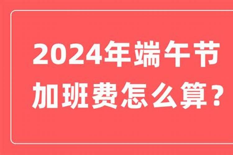 2025年属猪多大