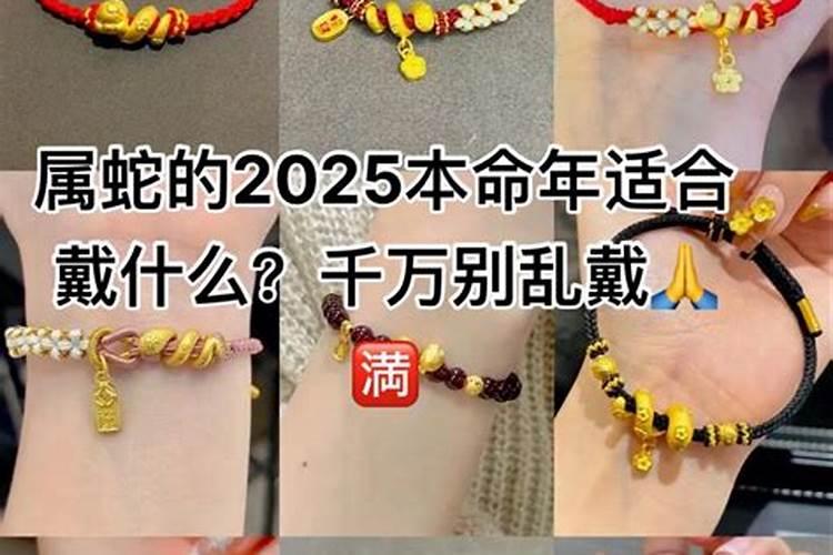 冲太岁刑太岁害太岁破太岁哪个厉害