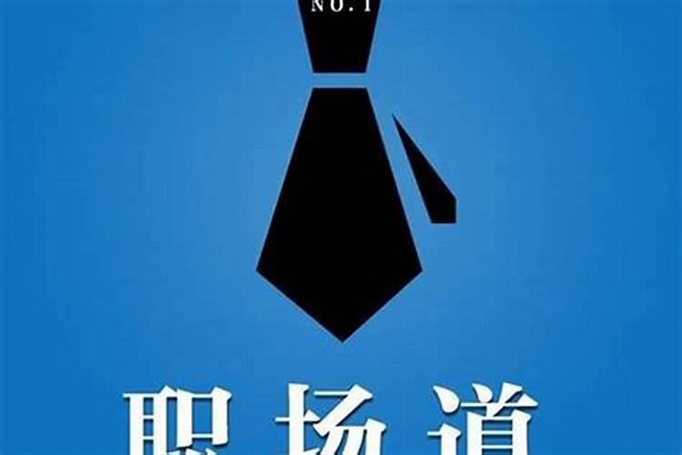 人身上为什么会有煞气？