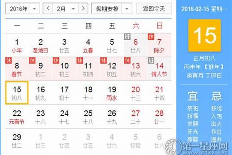 怎么批八字算命,排八字的步骤？