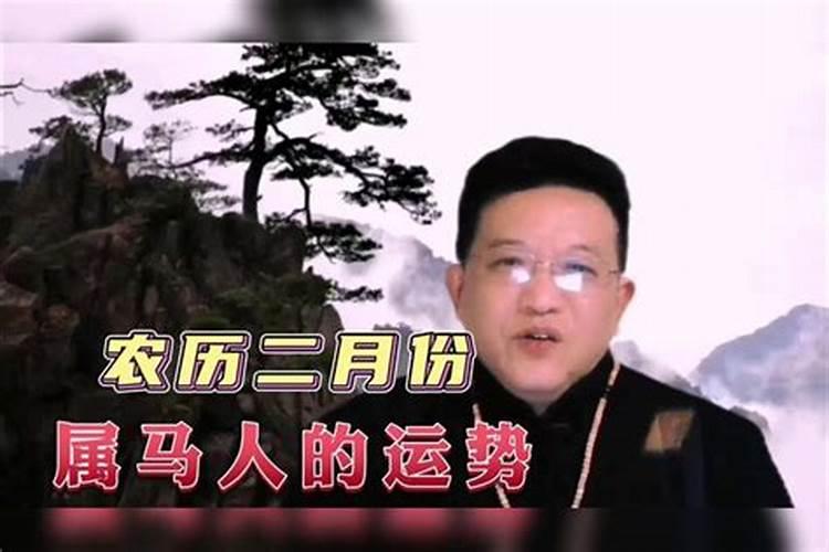 农历1996年正月初一出生的是什么星座