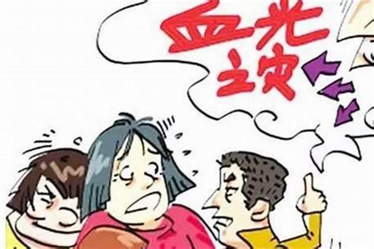 命硬和命软什么意思？