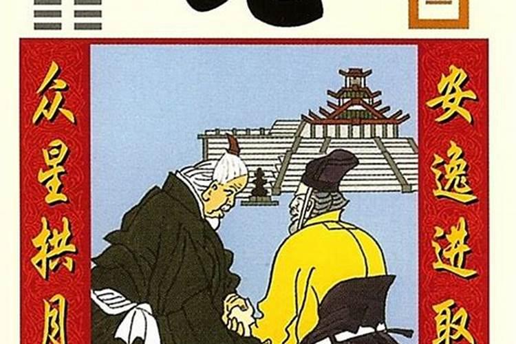 生辰八字合婚:驳婚煞是一时还是一辈子的