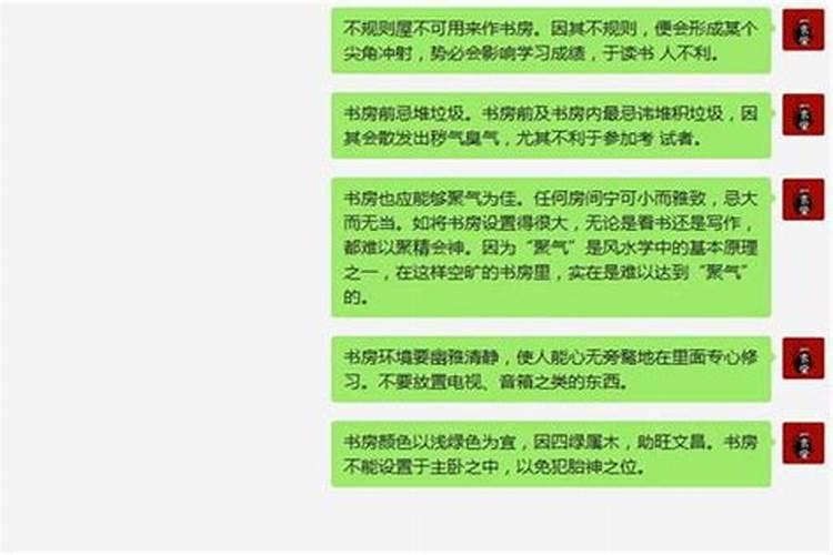 怎么破解童子命？