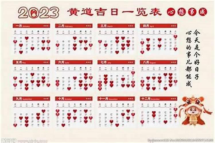 犯太岁怎么算出来的？命犯太岁有哪些表现？