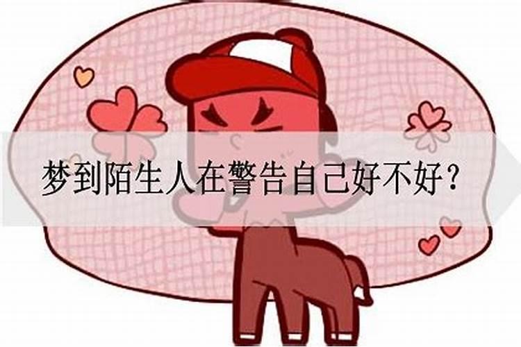 本命年为什么要穿红内裤