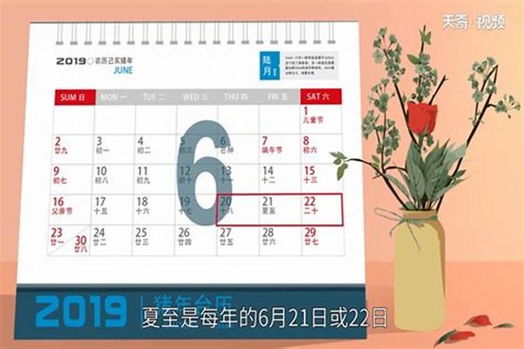 春夏秋冬各自起始和结束的月份是何时