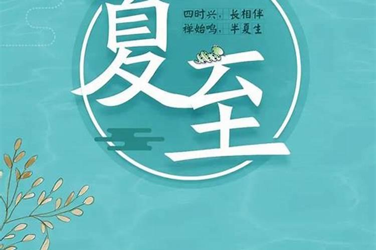 ...秋冬至各是每年的哪天？晚春夏秋冬各是指的几月份？百...